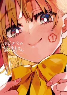 Anime Cover