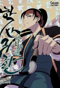 Background Cover