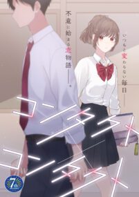 Background Cover