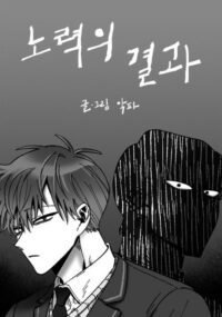 Background Cover