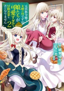 Anime Cover