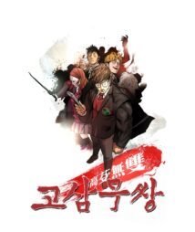 Background Cover