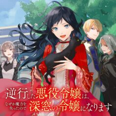 Anime Cover