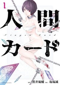 Background Cover