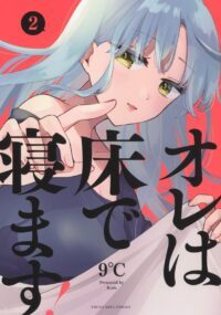 Background Cover
