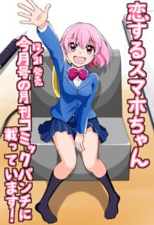Anime Cover