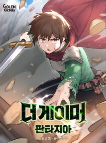 Background Cover
