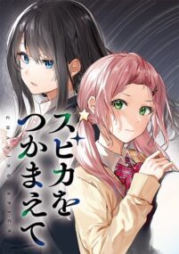 Background Cover