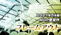 Background Cover