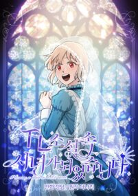 Background Cover