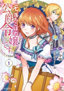 Anime Cover