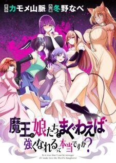 Anime Cover