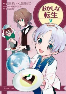 Anime Cover