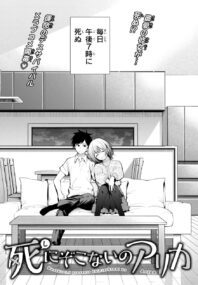 Background Cover