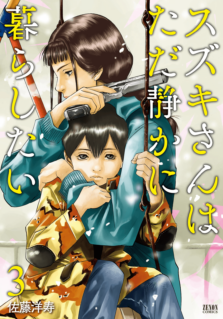 Anime Cover
