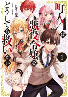 Anime Cover