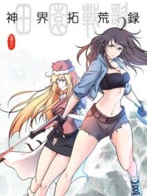 Background Cover