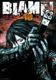 Anime Cover