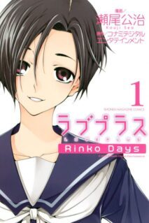 Anime Cover