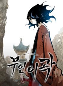 Background Cover