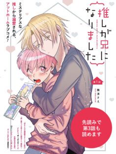Anime Cover