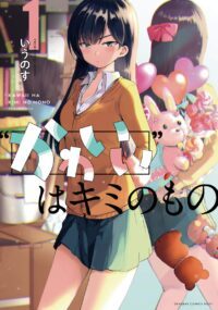 Background Cover