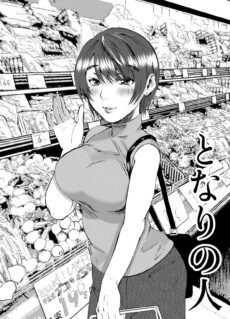 Anime Cover