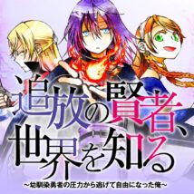 Background Cover