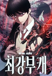 Anime Cover