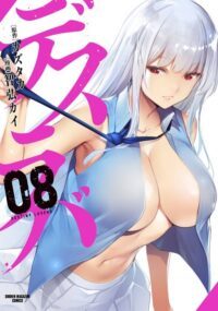 Background Cover