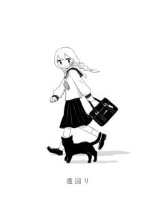 Anime Cover