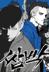 Background Cover
