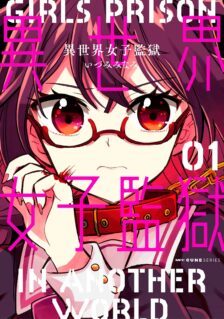 Anime Cover
