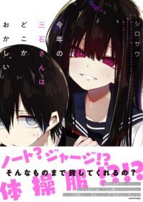 Background Cover