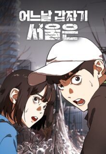 Anime Cover