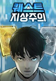 Background Cover