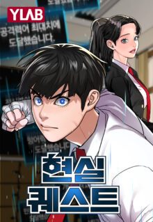Anime Cover