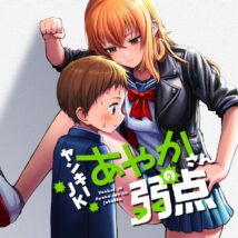 Background Cover