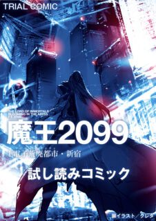 Anime Cover