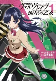 Anime Cover