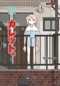 Background Cover