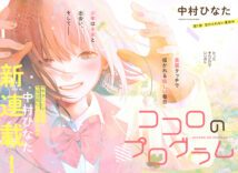 Background Cover