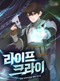 Background Cover