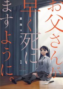 Background Cover