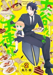 Anime Cover