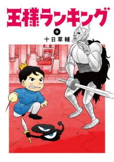 Anime Cover