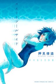 Background Cover