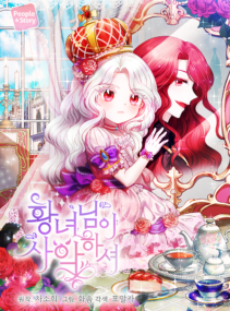 Background Cover
