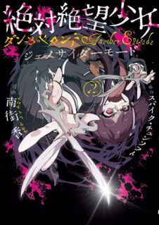 Anime Cover