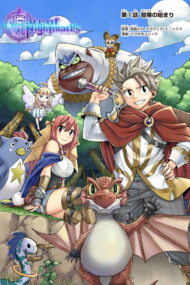 Background Cover